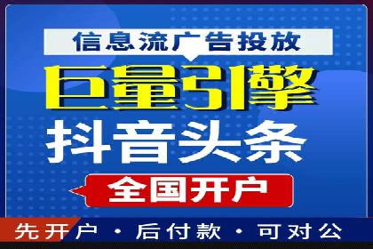 开户返点背后的利益关系：案例分析