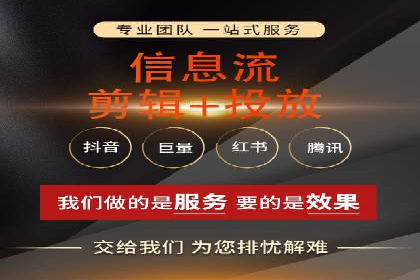 案例分享：如何用百度信息流推广实现高转化率