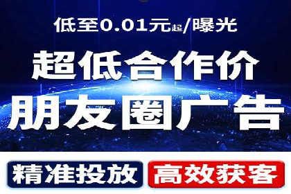 社交媒体信息流广告的优化策略与效果评估